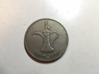 Unknown-Coin-From-United-Arab-Emirates-With-A-Lamp